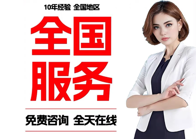 乌审在职公积金代提